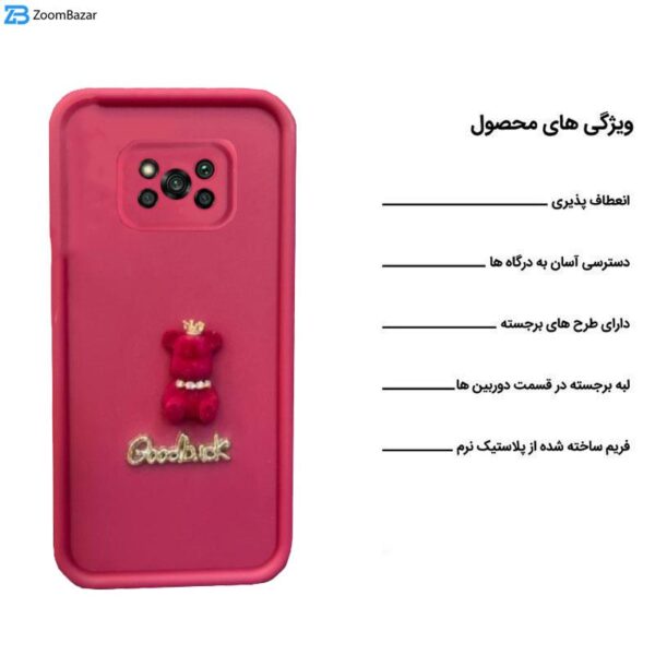 کاور اپیکوی مدل solid doll مناسب برای گوشی موبایل شیائومی Poco X3/ X3 Pro/ X3 NFC