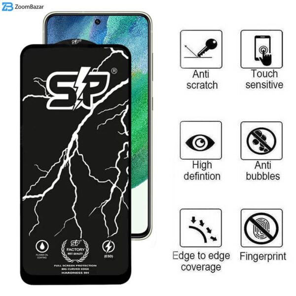 محافظ صفحه نمایش اپیکوی مدل SP Factory مناسب برای گوشی موبایل سامسونگ Galaxy S21 FE