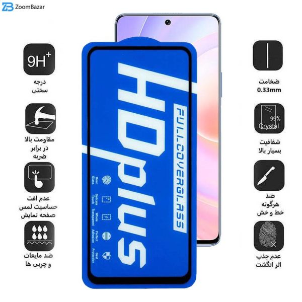 محافظ صفحه نمایش اپیکوی مدل HD Plus مناسب برای گوشی موبایل هوآوی Nova 9 SE/ Nova 9 SE 5G/ Nova 10 SE/ Nova 11 SE/ Nova 12/ Nova 12 Lite/ Nova 12i/ Nova 12 SE/ 50 SE