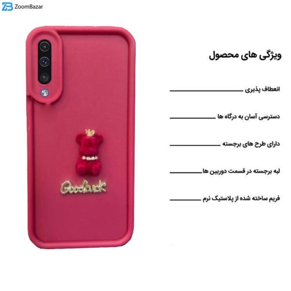 کاور اپیکوی مدل solid doll مناسب برای گوشی موبایل سامسونگ Galaxy A50/ A50s/ A30s