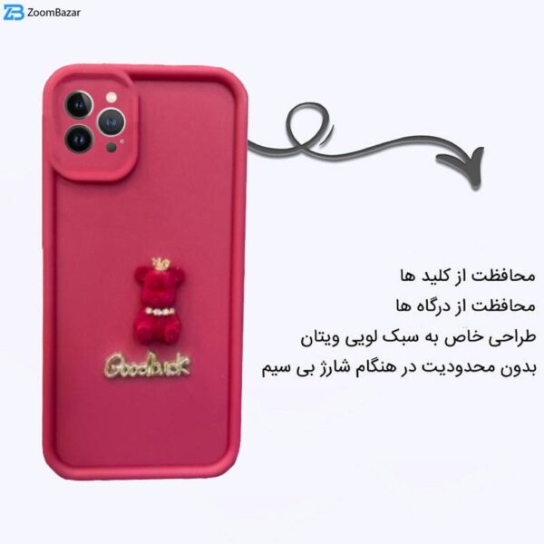 کاور اپیکوی مدل solid doll مناسب برای گوشی موبایل اپل iPhone 13 pro max