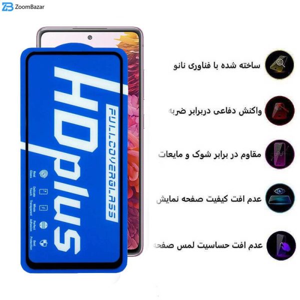 محافظ صفحه نمایش اپیکوی مدل HD Plus مناسب برای گوشی موبایل سامسونگ Galaxy S20 FE 5G/S20 FE/S20 FE 2022/M31s 4G