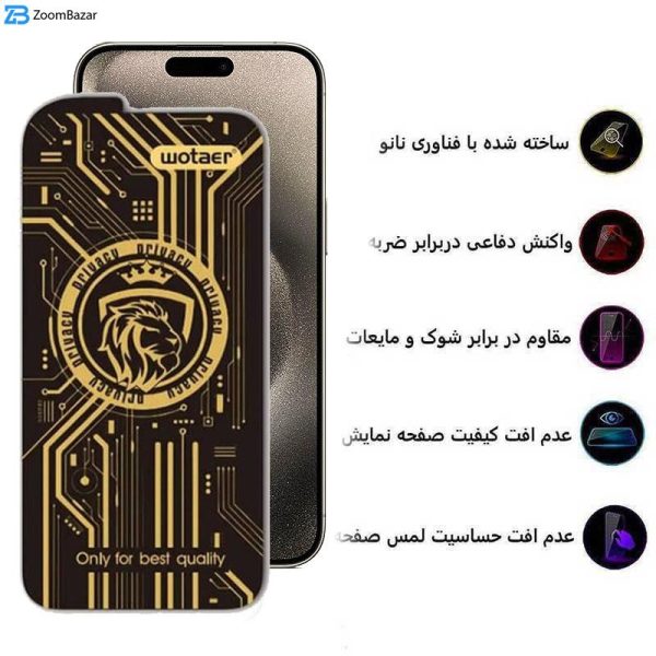 محافظ صفحه نمایش حریم شخصی اپیکوی مدل Wotaer Privacy مناسب برای گوشی موبایل اپل iPhone 15 Pro Max