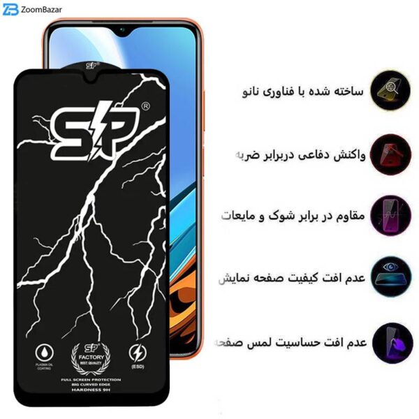 محافظ صفحه نمایش اپیکوی مدل SP Factory مناسب برای گوشی موبایل شیائومی Redmi 9C/ 9T/ 9C / 9/ 9A Sport/ 9A