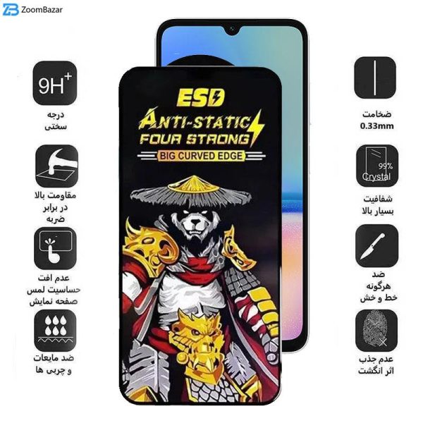 محافظ صفحه نمایش اپیکوی مدل Warrior ESD مناسب برای گوشی موبایل سامسونگ Galaxy A05s/A05/A70