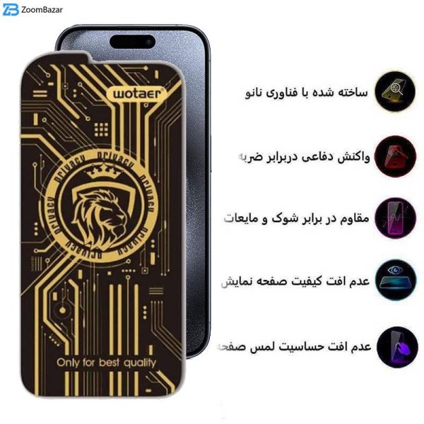 محافظ صفحه نمایش حریم شخصی اپیکوی مدل Wotaer Privacy مناسب برای گوشی موبایل اپل iPhone 15