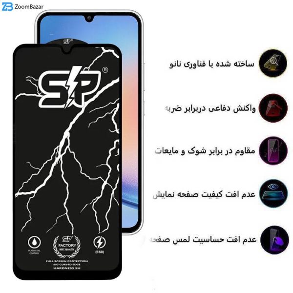 محافظ صفحه نمایش اپیکوی مدل SP Factory مناسب برای گوشی موبایل سامسونگ Galaxy A34