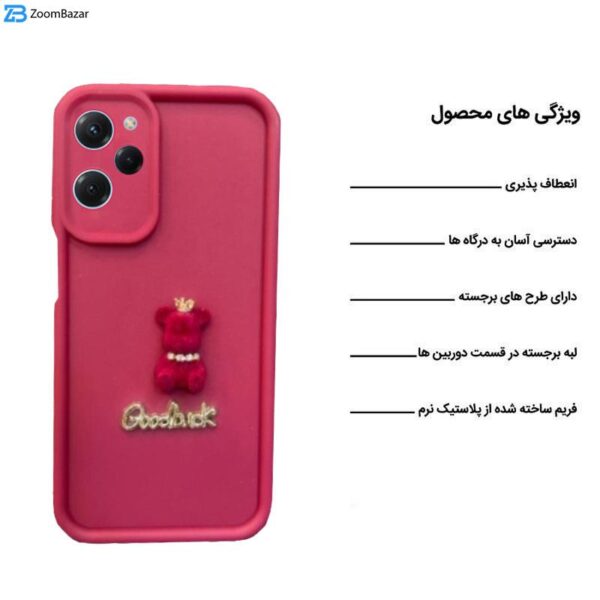 کاور اپیکوی مدل solid doll مناسب برای گوشی موبایل شیائومی Poco X5 Pro