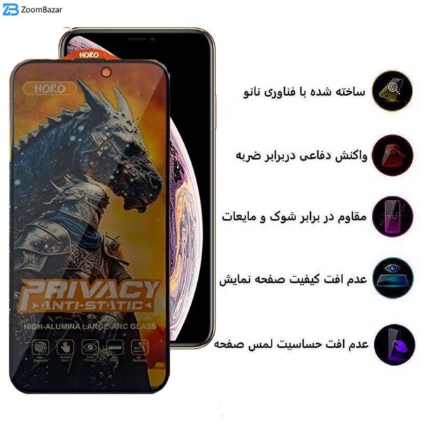 محافظ صفحه نمایش حریم شخصی اپیکوی مدل Knight Privacy مناسب برای گوشی موبایل اپل iPhone 11 Pro/ X/ XS