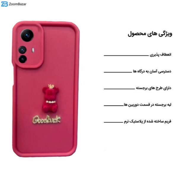 کاور اپیکوی مدل solid doll مناسب برای گوشی موبایل شیائومی Redmi Note 12s