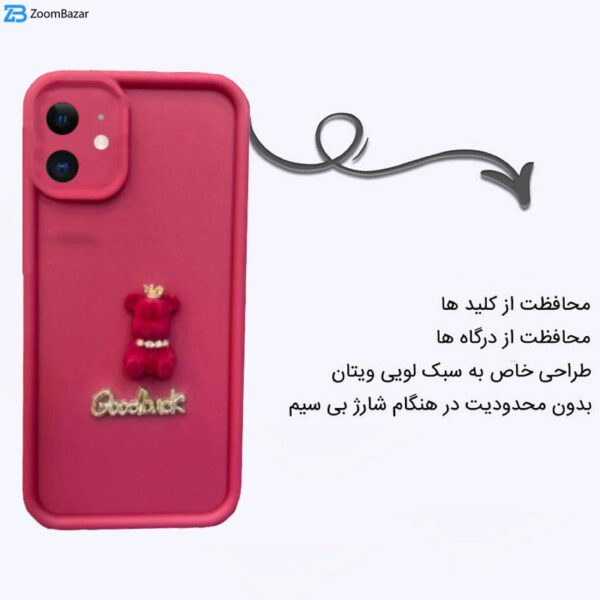 کاور اپیکوی مدل solid doll مناسب برای گوشی موبایل اپل iPhone 11