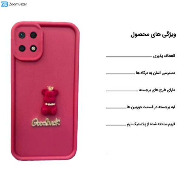 کاور اپیکوی مدل solid doll مناسب برای گوشی موبایل شیائومی Redmi 10C / Poco C40