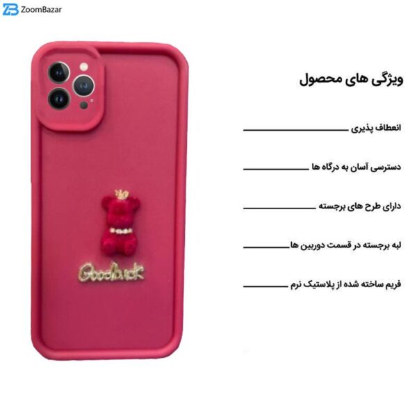 کاور اپیکوی مدل solid doll مناسب برای گوشی موبایل اپل iPhone 13 pro max