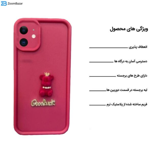 کاور اپیکوی مدل solid doll مناسب برای گوشی موبایل اپل iPhone 11