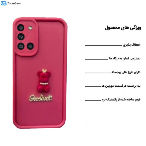 کاور اپیکوی مدل solid doll مناسب برای گوشی موبایل سامسونگ Galaxy A31