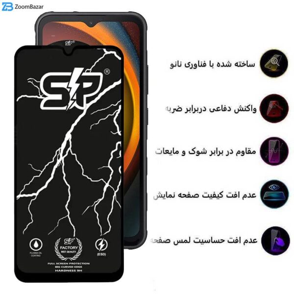 محافظ صفحه نمایش اپیکوی مدل SP Factory مناسب برای گوشی موبایل سامسونگ Galaxy A14/ Xcover7