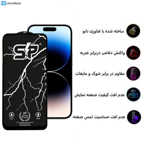 محافظ صفحه نمایش اپیکوی مدل SP Factory مناسب برای گوشی موبایل اپل iPhone 14 Pro