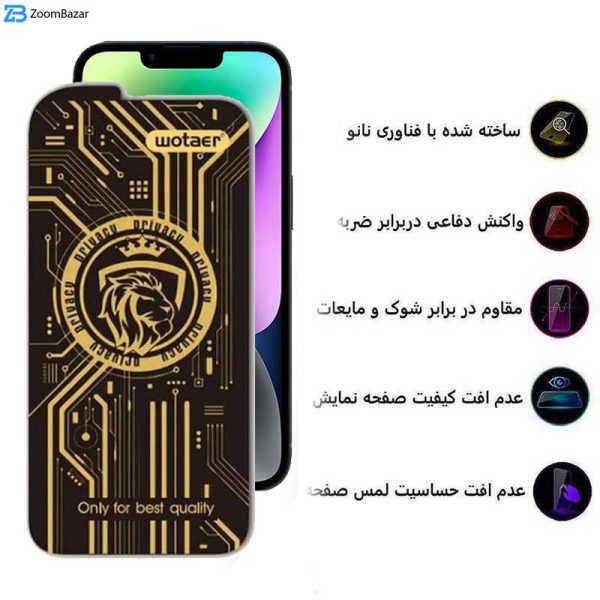 محافظ صفحه نمایش حریم شخصی اپیکوی مدل Wotaer Privacy مناسب برای گوشی موبایل اپل iPhone 13/13 Pro/14