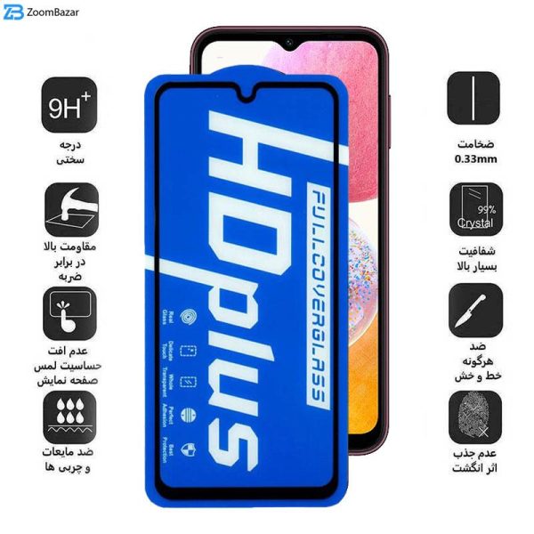 محافظ صفحه نمایش اپیکوی مدل HD Plus مناسب برای گوشی موبایل سامسونگ Galaxy A14 5G/4G / A13 5G/4G / A23 5G/4G