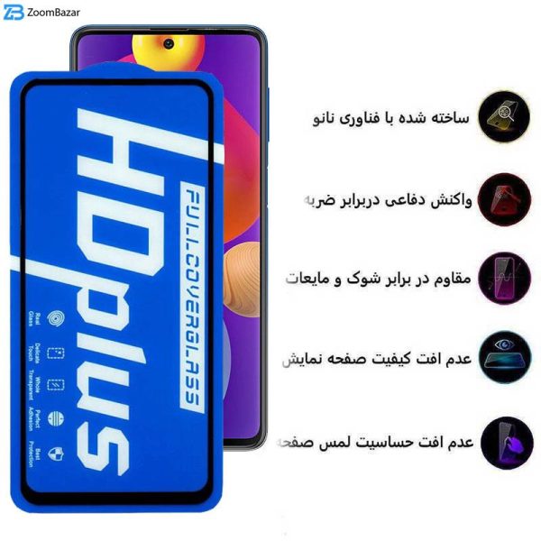 محافظ صفحه نمایش اپیکوی مدل HD Plus مناسب برای گوشی موبایل سامسونگ Galaxy M62/ M55/ F62/ F55/ F54/ Note10 Lite/Galaxy S10 Lite/ C55