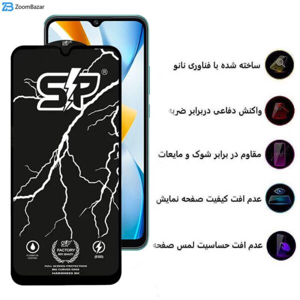 محافظ صفحه نمایش اپیکوی مدل SP Factory مناسب برای گوشی موبایل شیائومی Poco C40/Poco C55