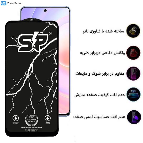 محافظ صفحه نمایش اپیکوی مدل SP Factory مناسب برای گوشی موبایل هوآوی Nova 9 SE/ Nova 9 SE 5G/ Nova 10 SE/ Nova 11 SE/ Nova 12/ Nova 12 Lite/ Nova 12i/ Nova 12 SE/ 50 SE