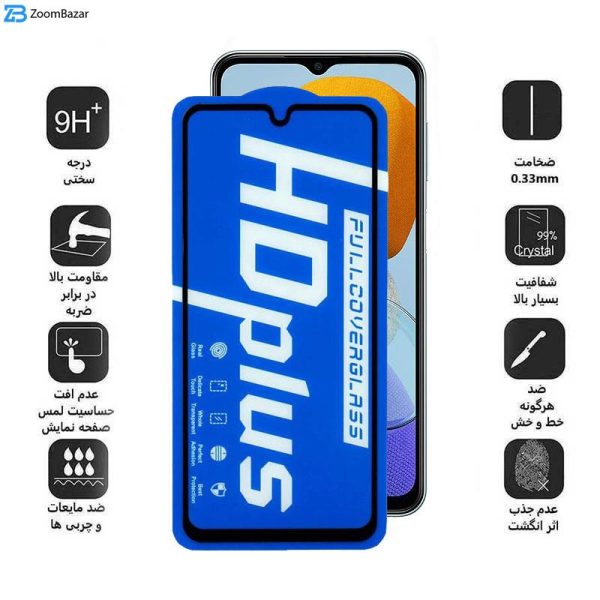 محافظ صفحه نمایش اپیکوی مدل HD Plus مناسب برای گوشی موبایل سامسونگ Galaxy M23 4G/M14 5G/M13 5G/M13 4G /A12 4G