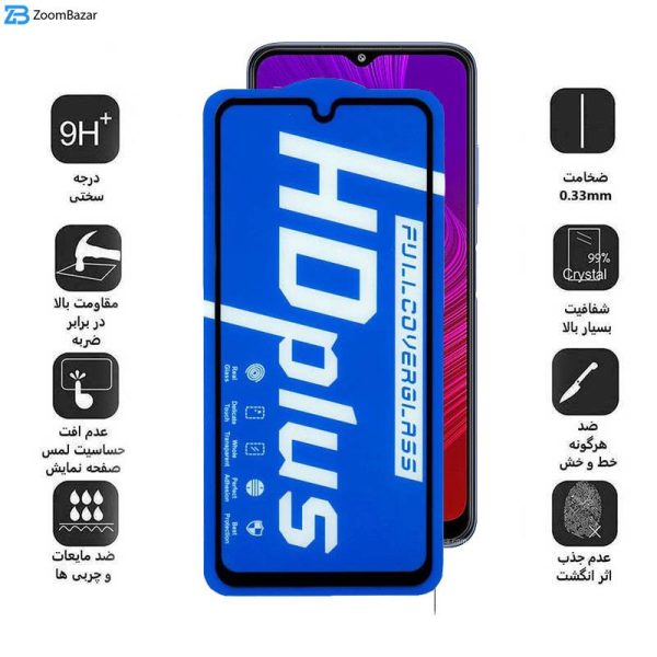 محافظ صفحه نمایش اپیکوی مدل HD Plus مناسب برای گوشی موبایل سامسونگ Galaxy F42 5G/F34 5G/F23 5G/F14 5G/F13 4G