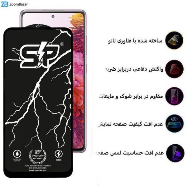 محافظ صفحه نمایش اپیکوی مدل SP Factory مناسب برای گوشی موبایل سامسونگ Galaxy S20 FE 5G/S20 FE/S20 FE 2022/M31s 4G