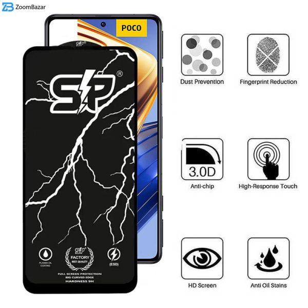 محافظ صفحه نمایش اپیکوی مدل SP Factory مناسب برای گوشی موبایل شیائومی Poco F5 Pro/ F5/ F4 GT/F3 GT/ F4/ F3