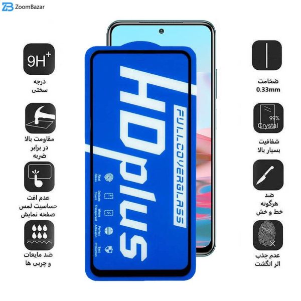 محافظ صفحه نمایش اپیکوی مدل HD Plus مناسب برای گوشی موبایل شیائومی Poco M5s 4G/Poco M4 Pro 4G/Redmi Note 11 4G/Global/Redmi Note 10 4G