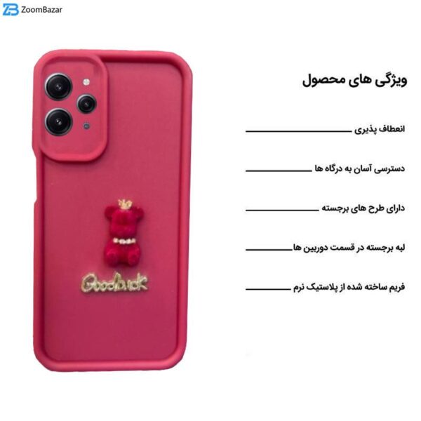 کاور اپیکوی مدل solid doll مناسب برای گوشی موبایل شیائومی Redmi 12 4G