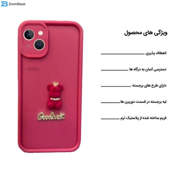 کاور اپیکوی مدل solid doll مناسب برای گوشی موبایل اپل iPhone 13