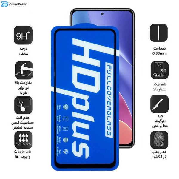 محافظ صفحه نمایش اپیکوی مدل HD Plus مناسب برای گوشی موبایل شیائومی Redmi K40 Ultra/K40 Gaming/K40 Pro Plus/K40 Pro/K40S/K40