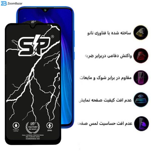 محافظ صفحه نمایش اپیکوی مدل SP Factory مناسب برای گوشی موبایل شیائومی Redmi Note 8T/Note 8 2021/Note 8