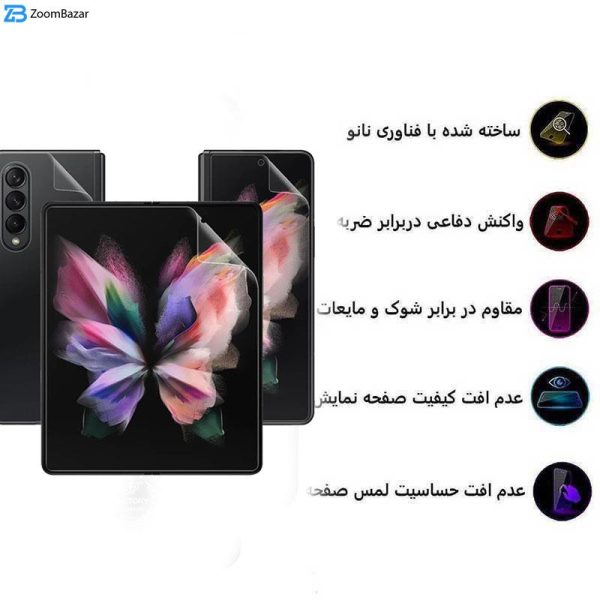 محافظ صفحه نمایش اپیکوی مدل Full Body 360 مناسب برای گوشی موبایل سامسونگ Galaxy Z Fold 5 به همراه محافظ پشت گوشی