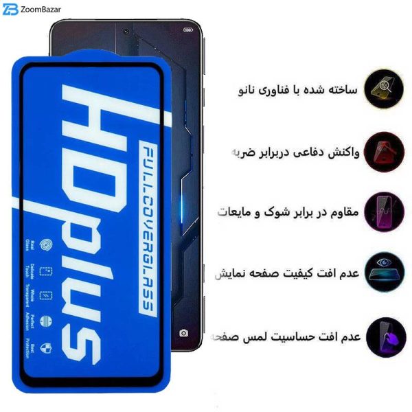 محافظ صفحه نمایش اپیکوی مدل HD Plus مناسب برای گوشی موبایل شیائومی Black Shark 5 Pro 5G/ Shark 5 5G/ Shark 4 Pro 5G/ Shark 4 5G/ Shark 3 5G/ Shark 3S 5G