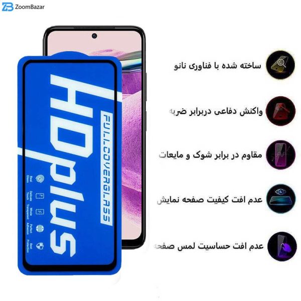 محافظ صفحه نمایش اپیکوی مدل HD Plus مناسب برای گوشی موبایل شیائومی Redmi Note 12S 4G/11 SE 4G (India)/11S 4G/10S 4G