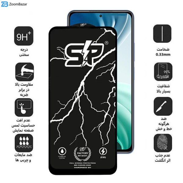 محافظ صفحه نمایش اپیکوی مدل SP Factory مناسب برای گوشی موبایل شیائومی Mi 11i/Mi 10i 5G/Mi 11X/Mi 11X Pro/11i/11i HyperCharge 5G