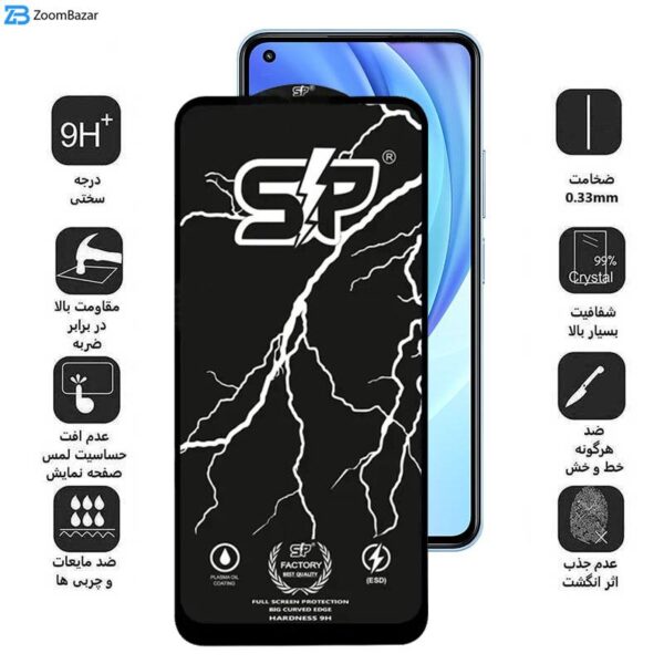 محافظ صفحه نمایش اپیکوی مدل SP Factory مناسب برای گوشی موبایل شیائومی Mi 11 Lite 4G/Mi 11 Lite 5G/11 Lite 5G NE/12 Lite 5G