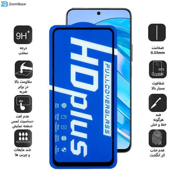 محافظ صفحه نمایش اپیکوی مدل HD Plus مناسب برای گوشی موبایل آنر X8a/ X8b/ X8 4G/ 90 Lite/ 90 GT/ 10X Lite