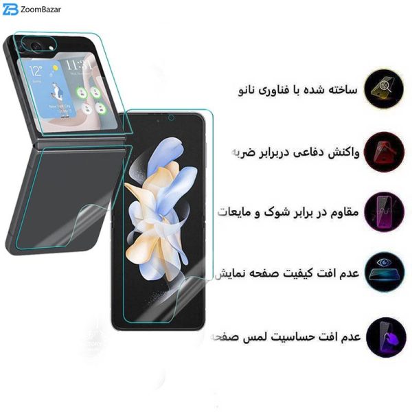 محافظ صفحه نمایش اپیکوی مدل Full Body 360 مناسب برای گوشی موبایل سامسونگ Galaxy Z Flip 5 به همراه محافظ پشت گوشی