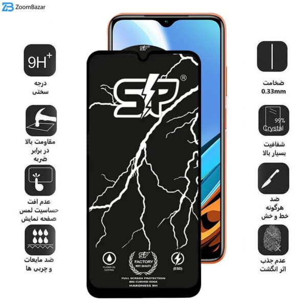 محافظ صفحه نمایش اپیکوی مدل SP Factory مناسب برای گوشی موبایل شیائومی Redmi 9C/ 9T/ 9C / 9/ 9A Sport/ 9A