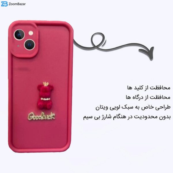 کاور اپیکوی مدل solid doll مناسب برای گوشی موبایل اپل iPhone 13