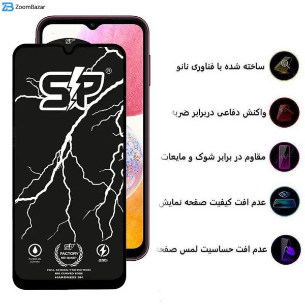 محافظ صفحه نمایش اپیکوی مدل SP Factory مناسب برای گوشی موبایل سامسونگ Galaxy A14 5G/4G / A13 5G/4G / A23 5G/4G