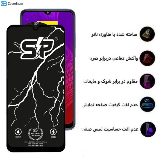 محافظ صفحه نمایش اپیکوی مدل SP Factory مناسب برای گوشی موبایل سامسونگ Galaxy F42 5G/F34 5G/F23 5G/F14 5G/F13 4G