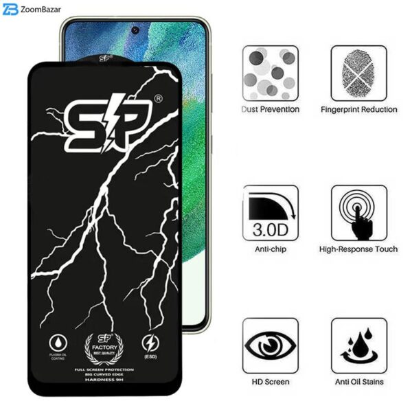 محافظ صفحه نمایش اپیکوی مدل SP Factory مناسب برای گوشی موبایل سامسونگ Galaxy S21 FE