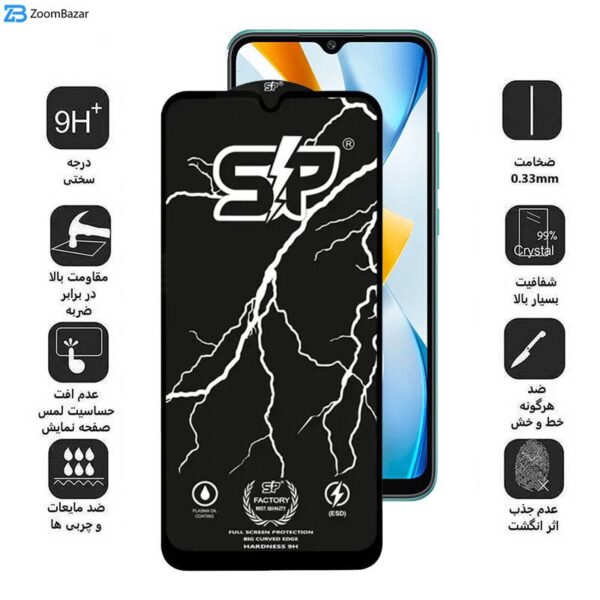 محافظ صفحه نمایش اپیکوی مدل SP Factory مناسب برای گوشی موبایل شیائومی Poco C40/Poco C55