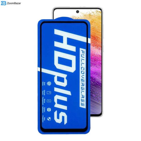 محافظ صفحه نمایش اپیکوی مدل HD Plus مناسب برای گوشی موبایل سامسونگ Galaxy A73 5G/ A72/ A71/ M54/ M53/ M52 5G/ M51