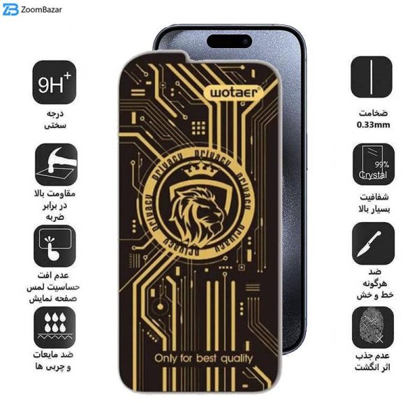 محافظ صفحه نمایش حریم شخصی اپیکوی مدل Wotaer Privacy مناسب برای گوشی موبایل اپل iPhone 15